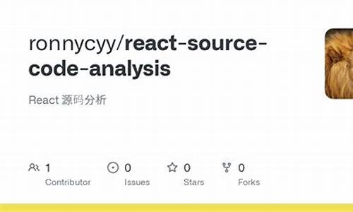 react 源码分析